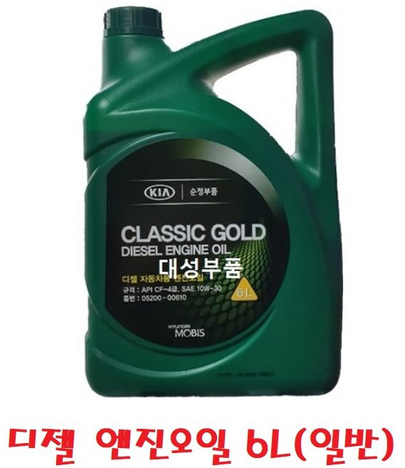 대성부품/현대 모비스 엔진오일/디젤/4L/보충액/화물차/대형트럭/봉고/포터/정품/순정/10W/30/경유/오일/트라고/메가/보충/파워텍/뉴파워텍/경유휠터/순정부품/차세대/노브스/울트