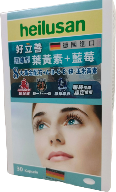 好立善 EUREYE葉黃素全方位複方軟膠囊, 30顆, 1個