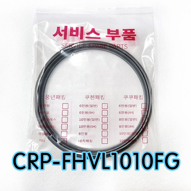 쿠쿠CRP-FHVL1010FG압력패킹CCP-DH10 이중패킹 분리형커버패킹, 1개