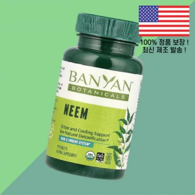 반얀 보태니컬스 님 90정 1 500mg Banyan Botanicals Neem 90 Tablets per Tablet, 반얀 보태니컬스 님 1000mg 90정 1 500mg, 1개 - 쿠팡