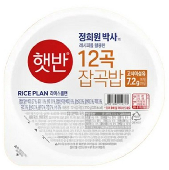 햇반 12곡밥, 210g, 5개