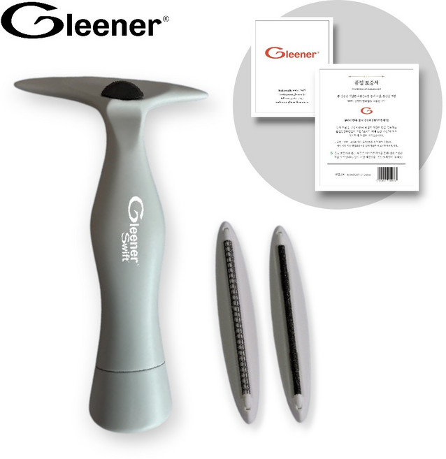 [공식] 글리너 스위프트 수동 보풀제거기 세탁소 전문가용, 그레이