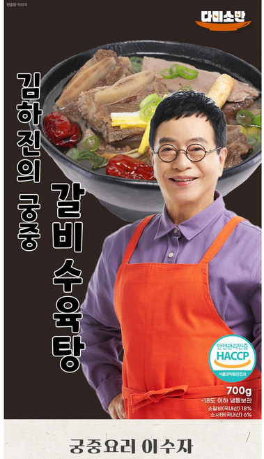 쇼핑엔티 김하진의 궁중 갈비수육탕 700g × 14팩, 14개