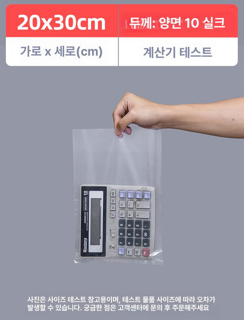 공업용 비닐 롤비닐 건축용 대형 파레트 포장용 파렛트랩, 즐겨찾기 장바구니 추가 시 우선 배송, 맞춤 인쇄 고객 서비스 문의, 10mil 20x30cm 400개