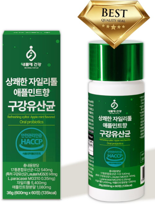 특허받은 구강유산균m18 1위 식약청인증[옵션확인], 1개, 60정