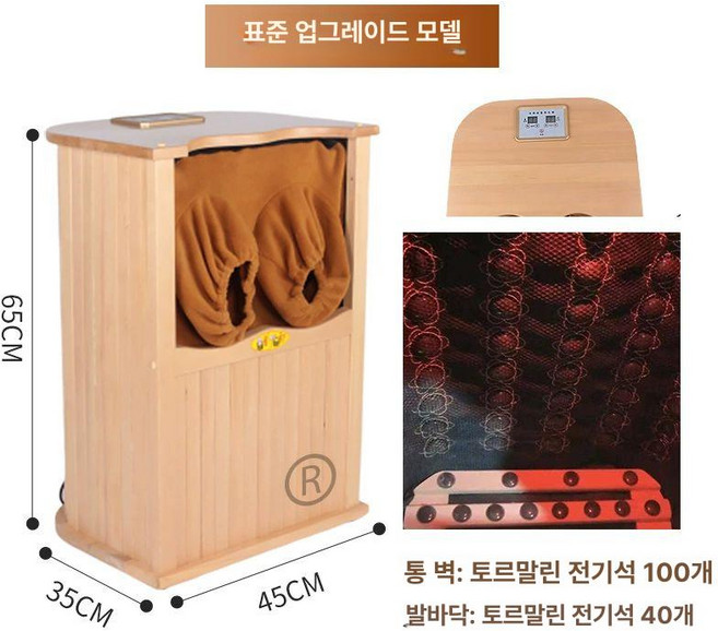 건식 좌훈 족욕기 에이프릴 각탕기 온바디 편백나무 원적외선 킹스스파 밸런스휴 습식, 100개벽돌+40개발바닥, 기본 모델명/품번
