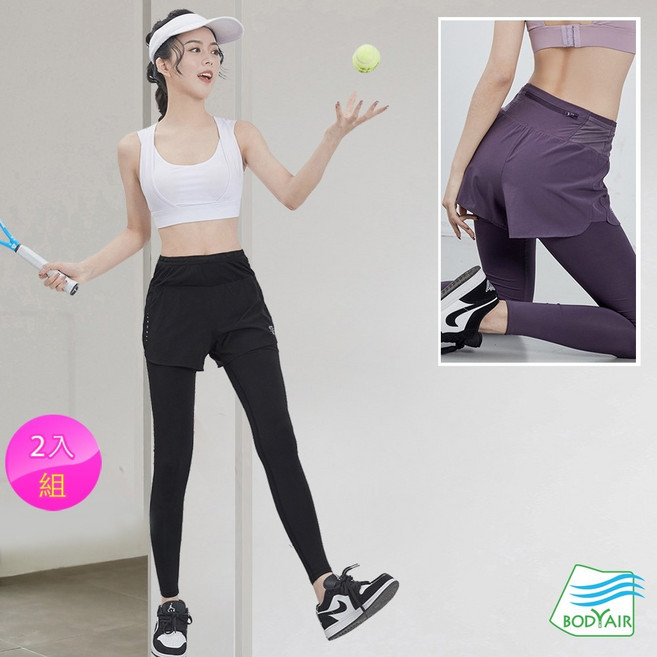 BODYAIR 假兩件高腰九分運動褲