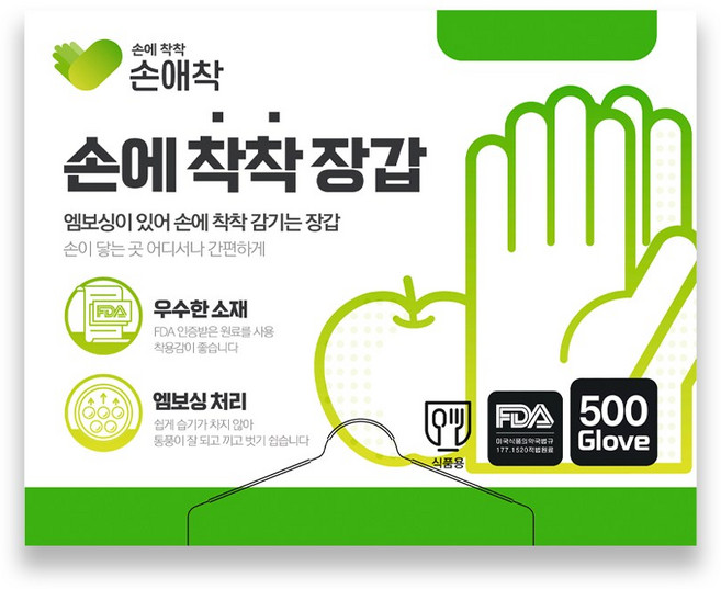 손애착 손에 착착 위생장갑, 1개, 500개입