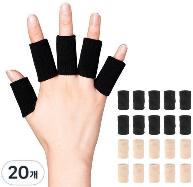 규글링 스포츠 압박형 손가락 보호대 블랙10p + 스킨10P, 1세트, 블랙+스킨
