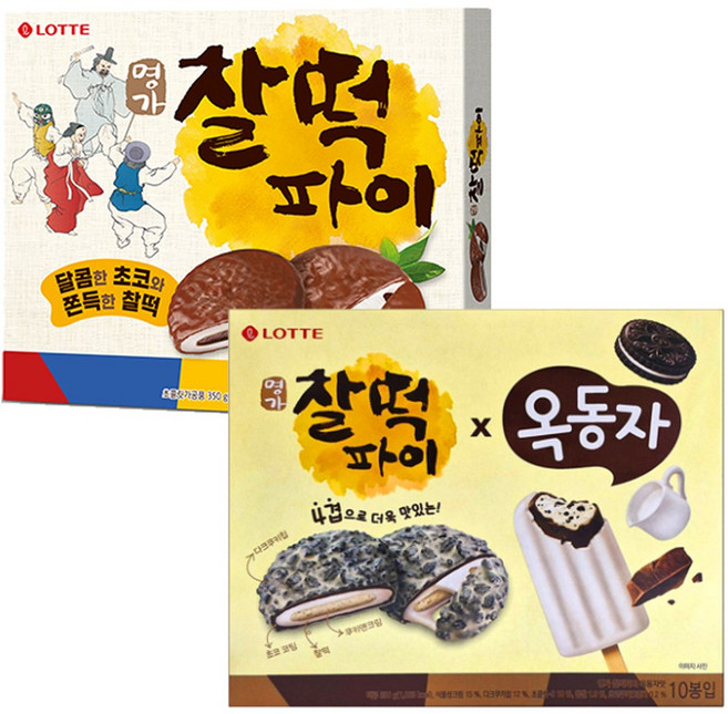 찰떡파이 350g + 찰떡파이 옥동자 250g, 1세트, 600g