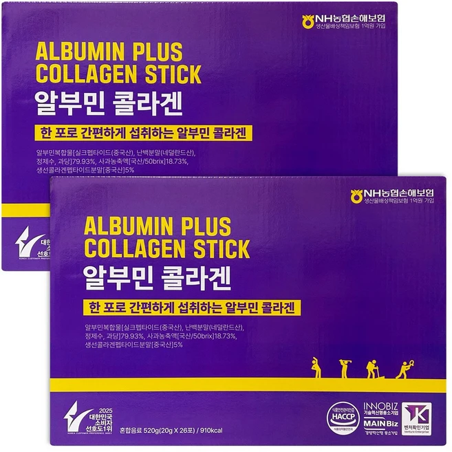 더존건강 알부민 콜라겐 스틱 저분자 콜라겐 젤리, 2개, 520g - 쿠팡