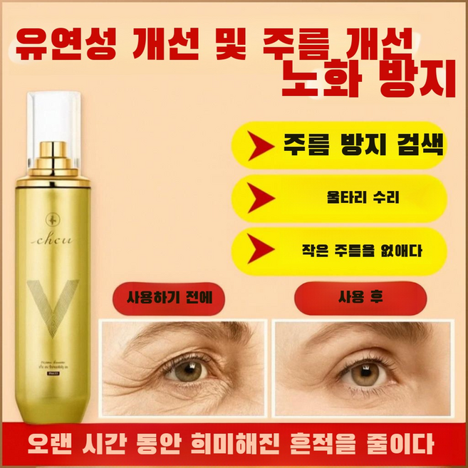 초고속 팔름 제거물광 미스트 50ml 화장수 부드러운 피부 미용액 자양 트리트먼트 가수분해 케라틴 탱탱하고/편안한/피부, 1x[120ml/병]