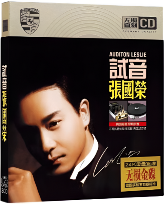 장국영 CD 3장 48곡 천녀유혼 영웅본색 금지옥엽 야반가성 패왕별희, 3CD