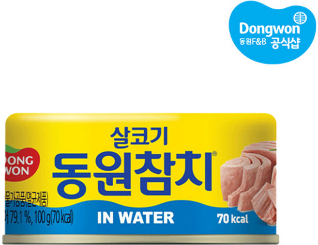 동원참치 살코기 인 워터, 100g, 1개