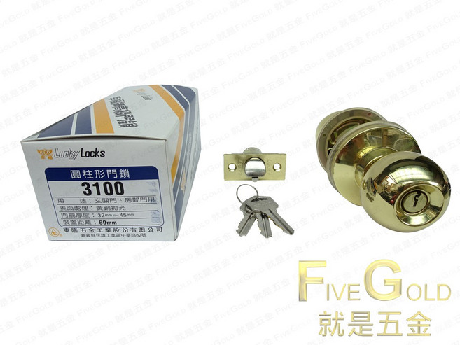 就是五金 幸福喇叭鎖 3100 * 60mm 臥室門鎖, 1個, 黃銅拋光