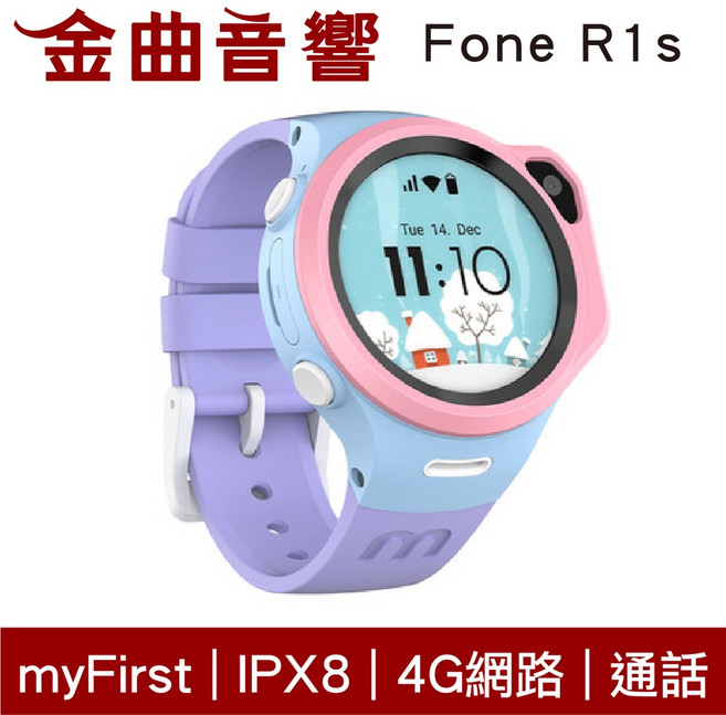 myFirst Fone R1s 兒童智慧手錶，支援4G網路與視訊通話，具備心率偵測與IP68防水功能, 粉紫色