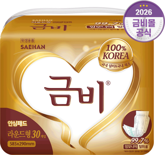 금비 남녀공용 골드 라운드형 성인 속기저귀, 30개입, 3세트