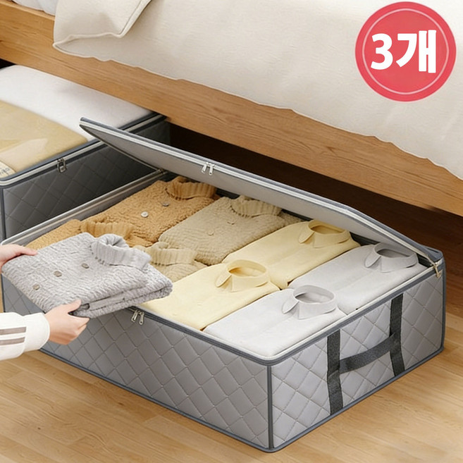 ADNEWX 언더베드 대용량 침대밑 수납정리함 이불보관가방 3종세트, 3개, 그레이