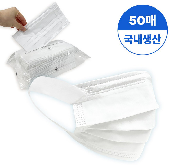 헤이까야 귀편한 데일리 일체형 일회용 마스크 대형, 화이트, 1개, 50매입