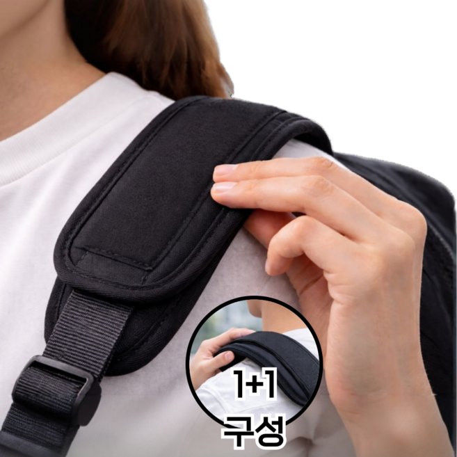 가방 어깨 패드 3D 쿠션 가방끈 어깨끈 스트랩