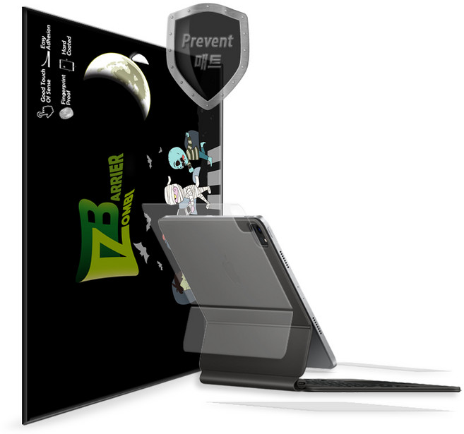 아이패드 프로 5세대 11인치 매직키보드 외부필름, 단품