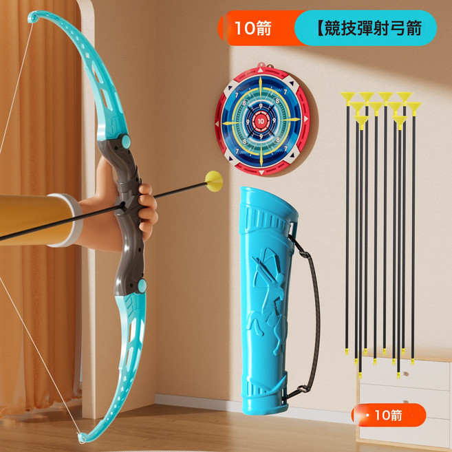DFMEI 兒童弓箭玩具套裝親子戶外運動標靶男孩射擊射箭傳統弓箭, 1個, 268卡通弓箭藍色【10箭+1標靶+1射筒】:如圖