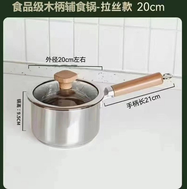 316不鏽鋼奶鍋寶寶輔食鍋特厚不粘鍋泡麪鍋嬰兒蒸煮多功能一體鍋, 1個, 特厚-防燙0塗層【20CM】高特級奶鍋★☆, 雙層合適【蒸煮】多人選購★☆