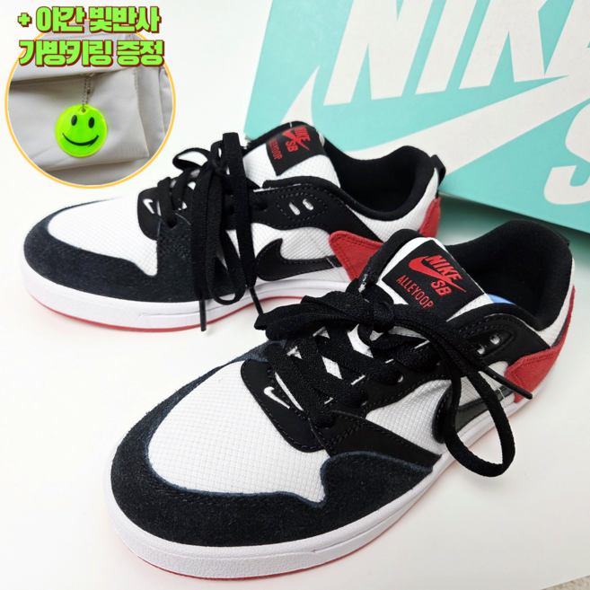 나이키 SB 엘리웁 키즈 여성 학생 신발 예쁜 주니어 운동화 가방키링증정