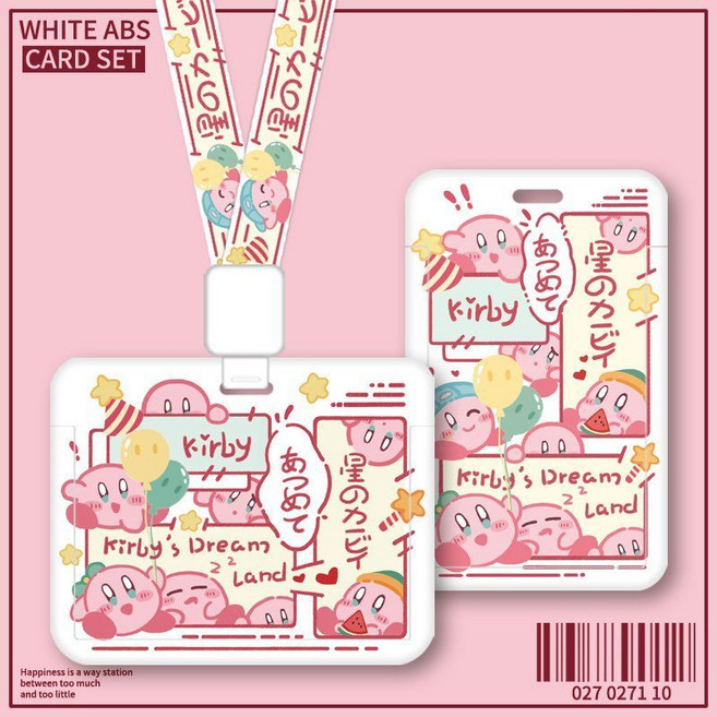 별의커비 캐릭터 릴홀더 명찰 목걸이줄 사원증 스트랩 교통 카드 홀더 목걸이 케이스 학생증, 세로형