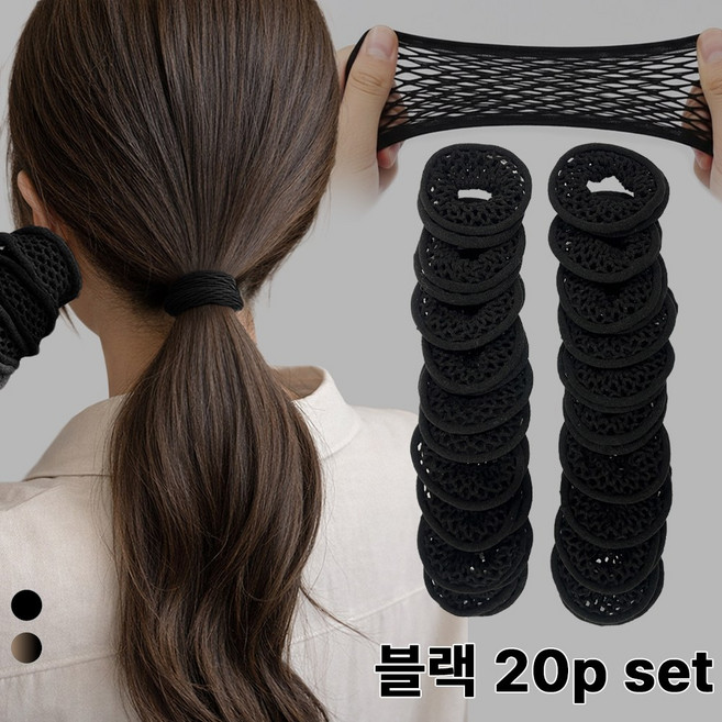 미다미 [20p 지퍼백 세트] 데일리 자국 없는 무봉재 헤어끈