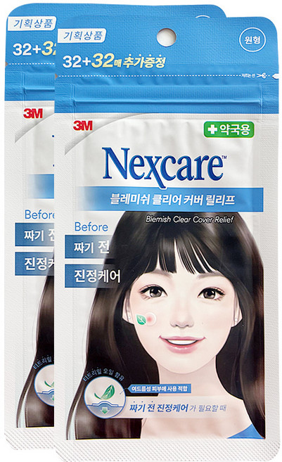 3M 넥스케어 블레미쉬 클리어 커버 릴리프 64매X3팩, 3개