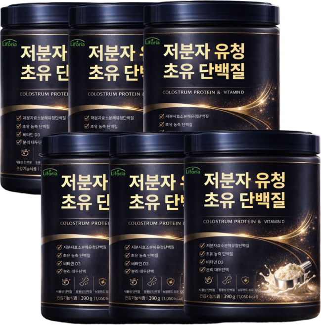 리포리아 저분자 유청 펙타이드 초유 단백질 가수분해물 분말 / 여덟 개 구매 시 저분자유청펩타이드 hw-3 hw3 단백질 증정, 6개, 390g