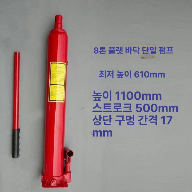 자동 크레인 코끼리 수리 8톤 리프트 1개 뾰족 뾰족 작기 코끼리작기 유압 고정 실린더, 8t 평평한 바닥 잭 수확기용