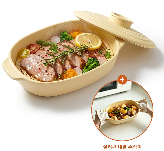 전자레인지용 실리콘 찜기 만능 찜기세트 내열 실리콘 손잡이 포함, 베이지, 1세트