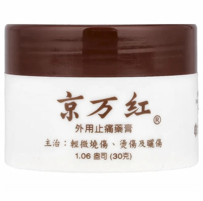 Ching Wan Hung 화상 진정 허브 밤 30g(1.06oz) TJD-01311, 30 g, 30g, 1 - 쿠팡