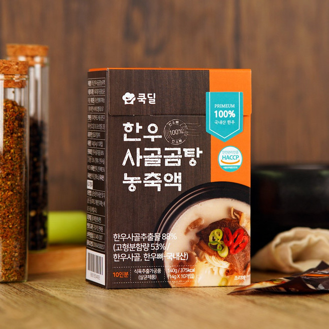 쿡딜 한우 사골곰탕 사골육수 농축액 진한국물 무첨가, 1박스, 140g