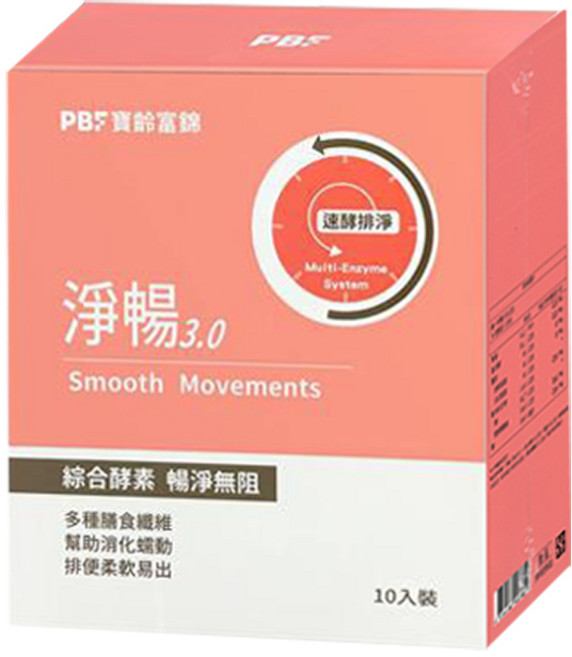 PBF寶齡富錦 淨暢3.0 綜合酵素膳食纖維 促進腸道蠕動, 20g, 10個