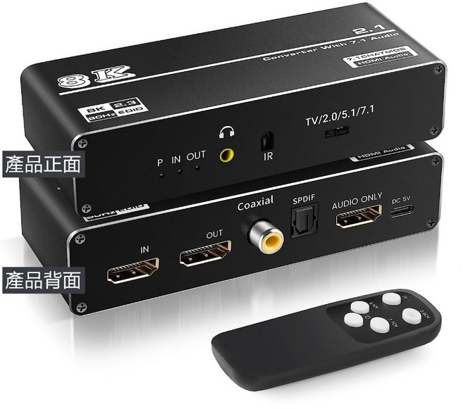 Navceker HDMI 音訊分離器 8K 7.1聲道, 1個, 8K音訊分離器(不支持ARC EARC)