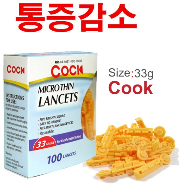 베네첵 3in1 측정기(요산+ 콜레스테롤+ 혈당) 자가진단 가정용 휴대용 디지털 방식, 채혈침(33g)