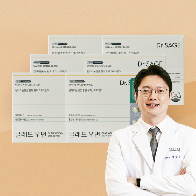 글래드우먼 의사 보라지유 감마리놀렌 비타D 갱년기 호르몬 pms 피부면역, 1개, 360정