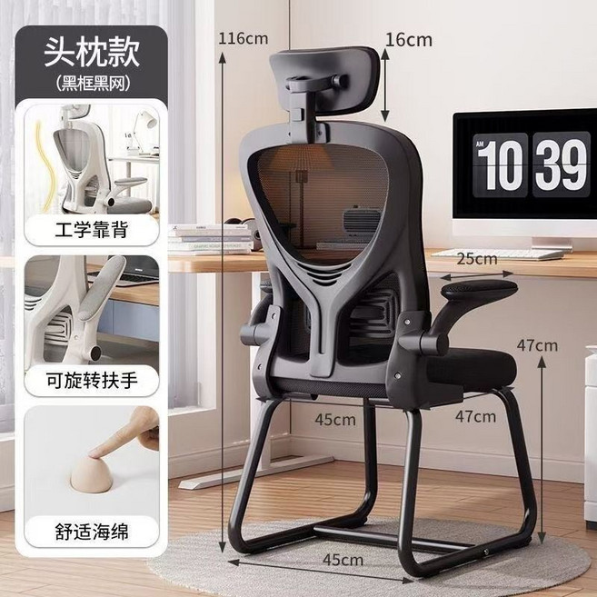 人體工學椅 透氣網布電腦椅 翻轉扶手 3D彈力腰靠, 【升級加固】黑框黑網+頭枕,敦實坐感+穩固腰託丨護背護脊, 黑框黑網, 頭枕