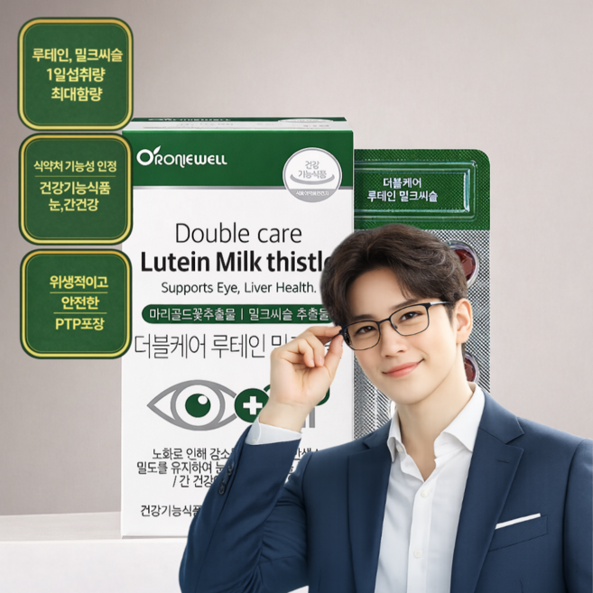 루테인 밀크시슬 눈건강간건강 밀크씨슬루테인 영양제, 30정, 1개