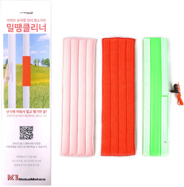 밀땡 클리너 아파트 유리창 청소 키트, 본품+패드2P, 1세트