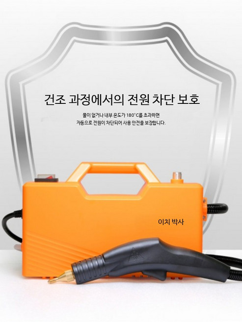 고압스팀기 업소용 고압 스팀 고온 스팀청소기 가정용 다기능 에어컨, E_블랙 3000w 고온고압 스팀+스트랩, 단일 모델
