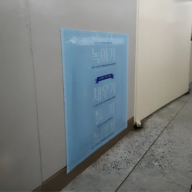 원익몰 수도 동파방지 커버 수도보온덮게, 1개