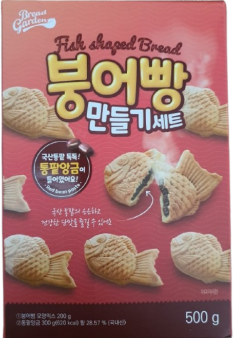 브레드가든 붕어빵 만들기세트, 500g, 1개