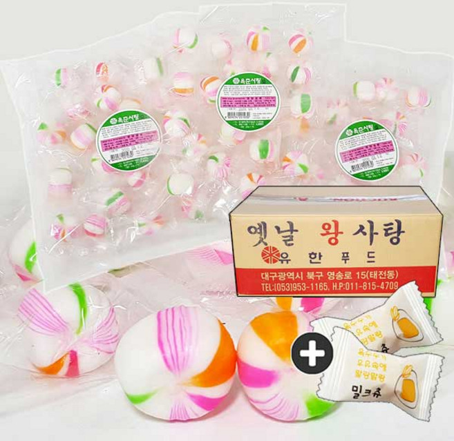 옛날과자 옥춘 알사탕(200g x 10봉) 1박스(+밀크츄2개 포함), 200g, 10개