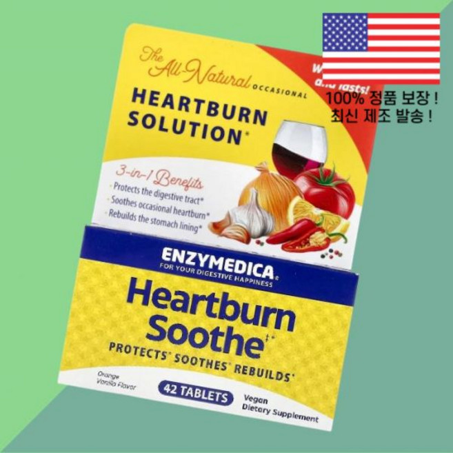 엔자임메디카 캄 오렌지 바닐라 42정 Enzymedica Heartburn Soothe Orange Vanilla 42 Tablets, 1