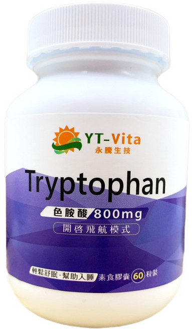 活萃泱 色胺酸膠囊 幫助入睡 調整體質 YT-Vita 永騰生技, 1個, 60顆