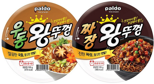 팔도 컵라면 우동왕뚜껑X6개+짜장왕뚜껑X6개